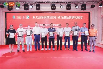 Henan Hengyuan Technology Co., Ltd. 7-Osiyo-Tinch okeani toza texnologiyalar va uskunalar ko'rgaz...